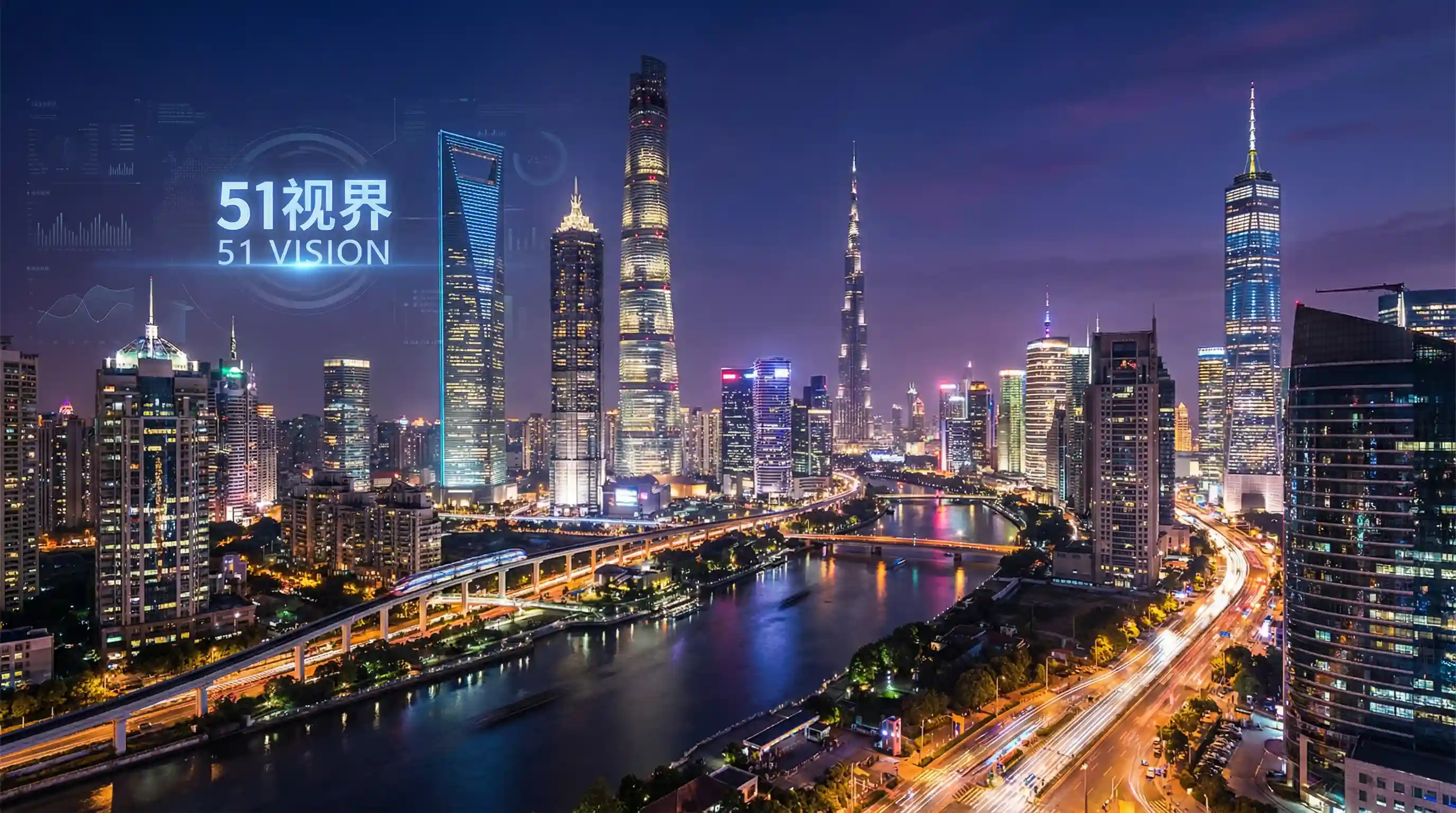 国际金融中心城市夜景 - 英语课上插哭英语课代表 关注全球经济